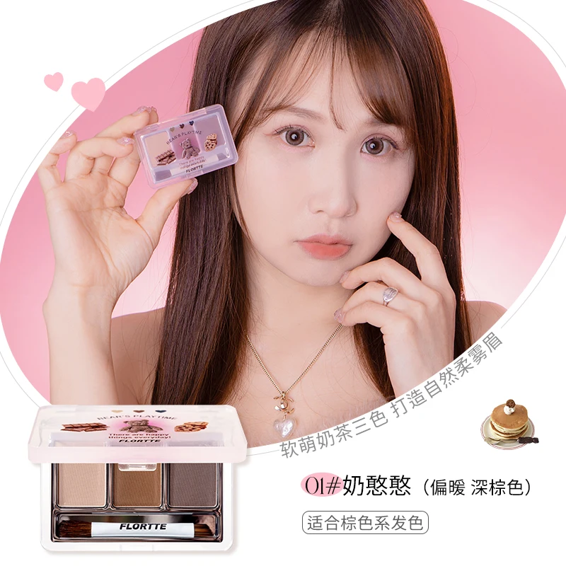 

~Natural three-color eyebrow powder novice lasting grooming student party beginner female