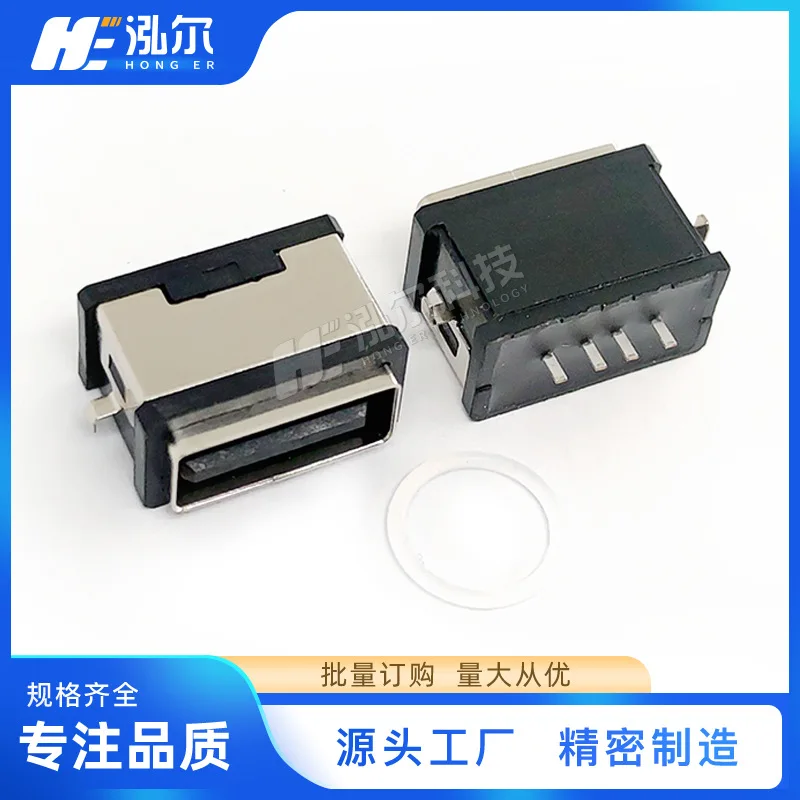 For waterproof USB AF 2.0 sinking board 4PIN horizontal two-pin plug board length 11.2mm with waterproof ring IPX7 female head