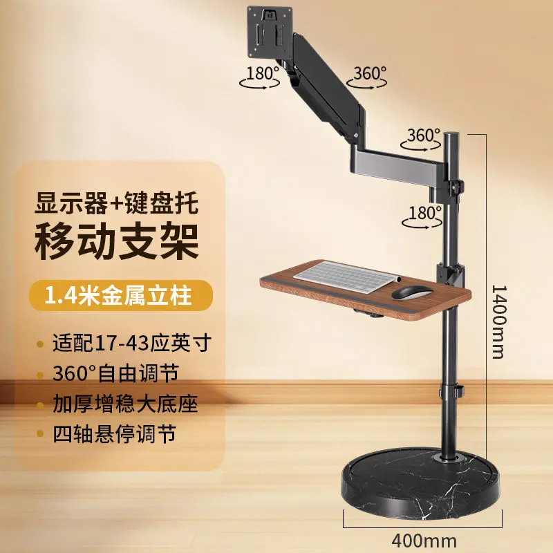 Weighted Chassis Display Floor Bracket Gaming Capsule Suspension Robotic Arm 34/40/43 Vertical 32