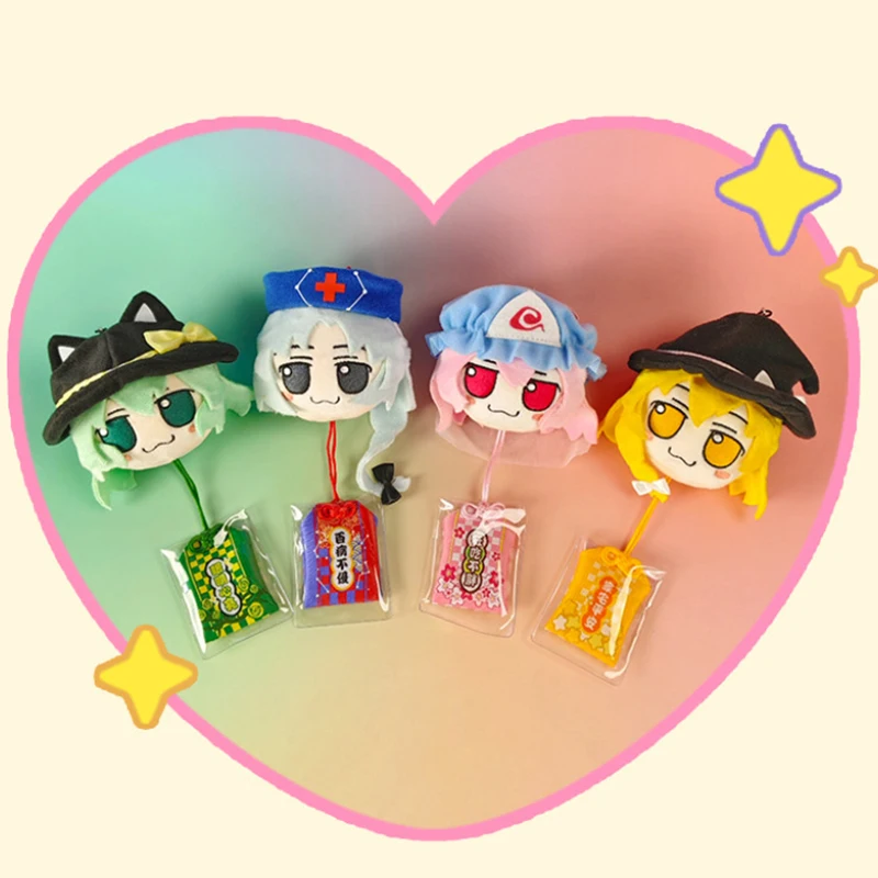 FUMO Touhou Project Kirisame Marisa Komeiji Koishi Hakurei Reimu Lindo Amuleto de Gato Omamori Colgante Anime Llavero de la Buena Suerte
