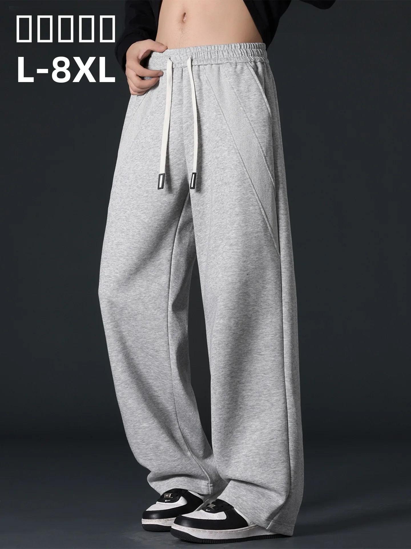 

Мужские спортивные брюки большого размера, весна-осень, широкие, модные, для полных, очень свободные, прямые, из спортивной ткани