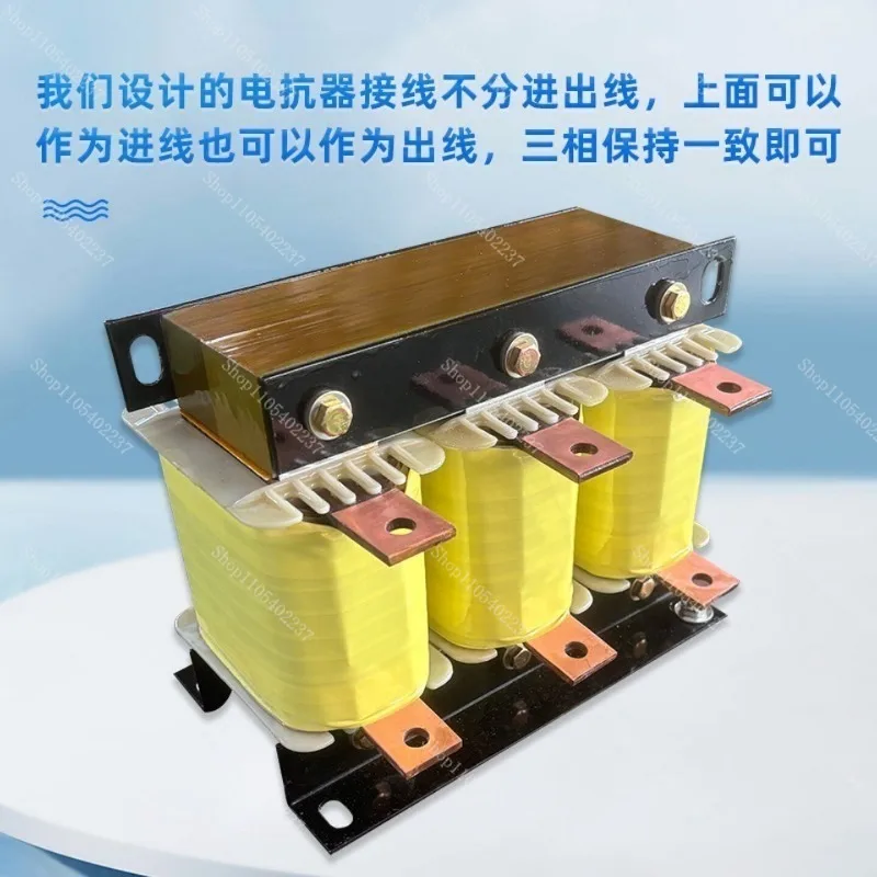 3 Phase ACL Input OCL Output Reactor,AC DC Line Choke Filter, Harmonic Suppression for VFD VSD Variable Frequency Drive 11-800KW