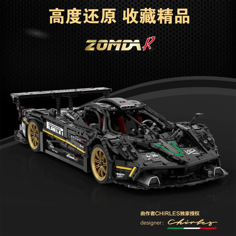 

IN STOCK MOC Technical Sports Car Zonda R Building Blocks Assembling City Racing Car Bricks Toys for Boys Christmas Gift Set