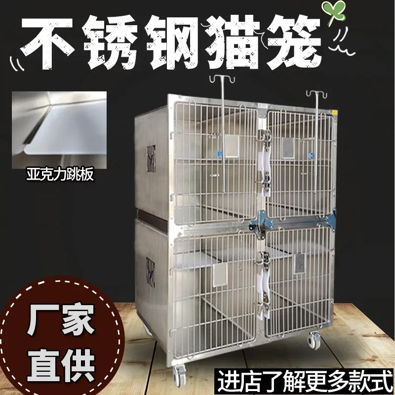 

Pet foster hospital cage 304 stainless steel dog and cat cage constant temperature oxygen chamber atomization combination