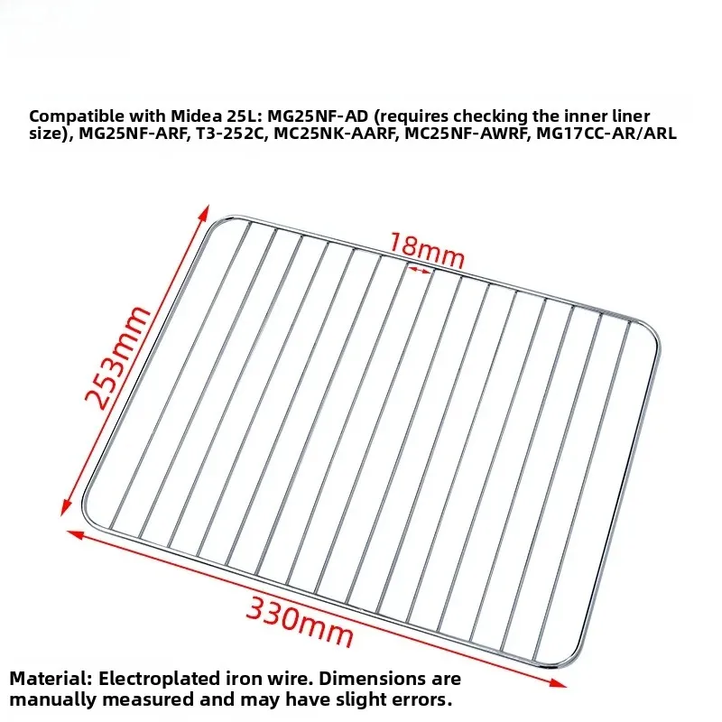 330*253mm