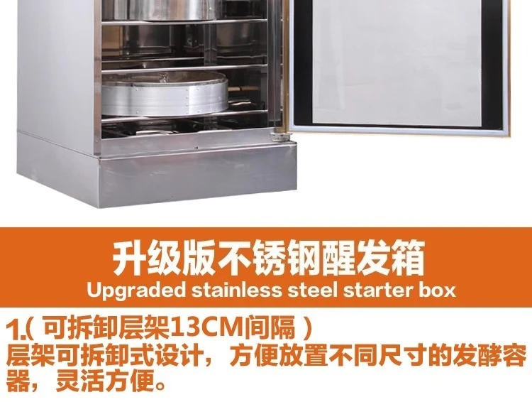 Commercial fermentation box buns steamed bread dough wake-up steamer tray constant temperature wake-up box