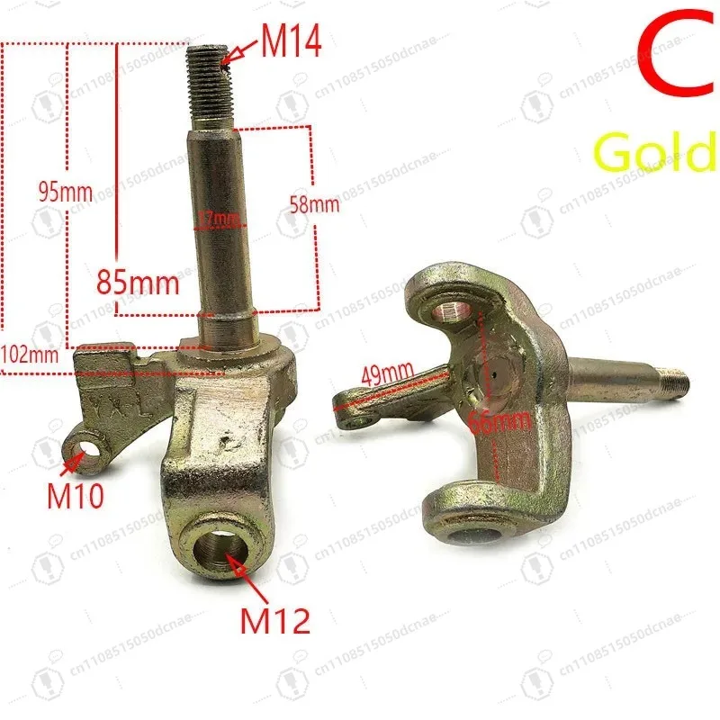 ATV Sand Kart Parts 50-250CC Steering Knuckle Arm For Dino Brake