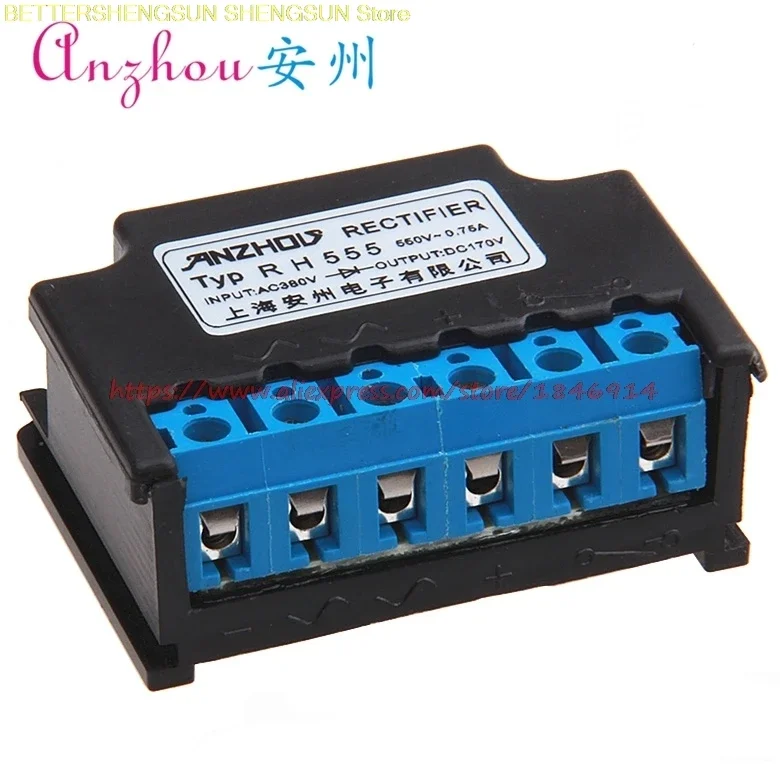 Brake block RH555 rectifier Rectifying device