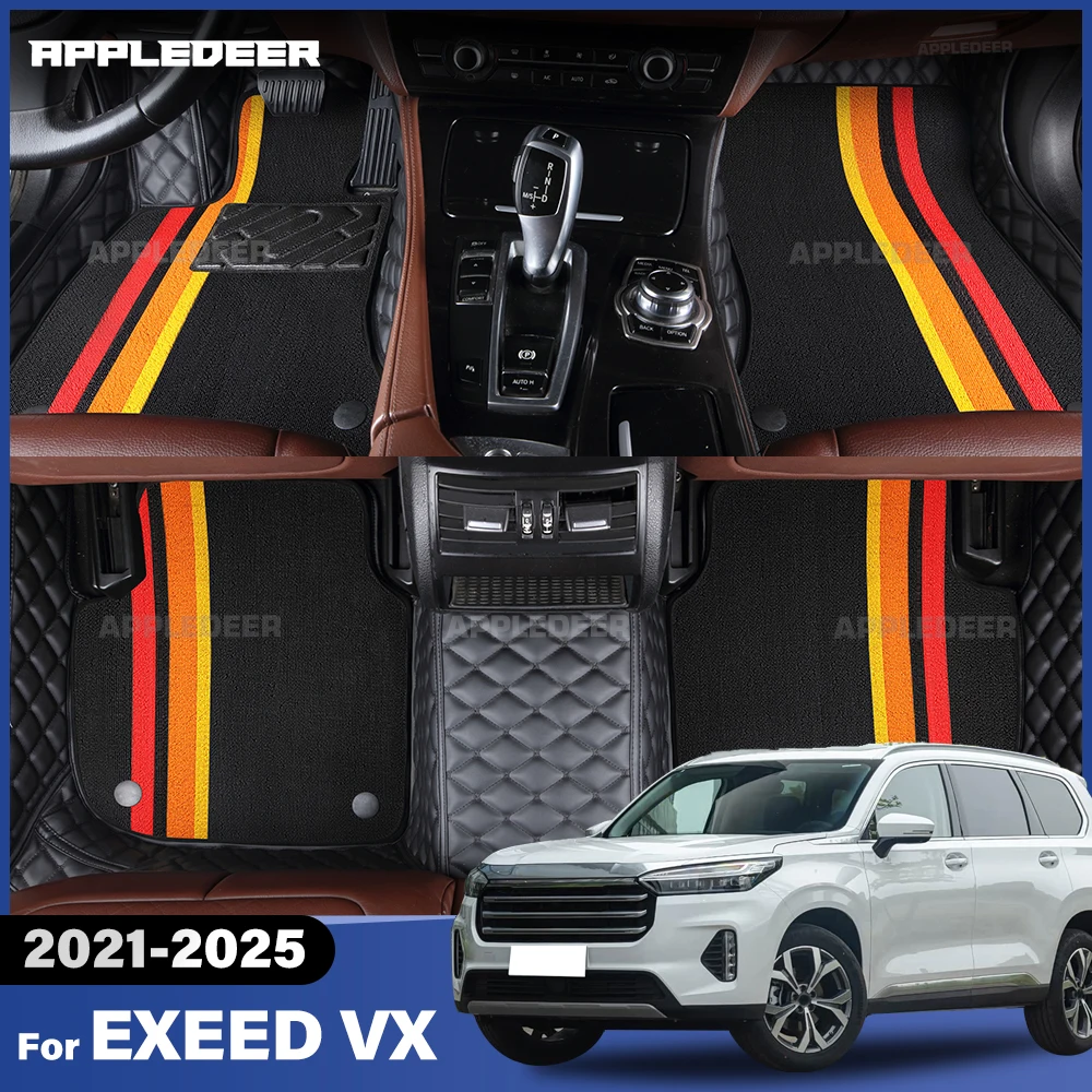 

Для EXEED VX 2021-2025 двухслойные автомобильные коврики на заказ, автомобильный ковер, аксессуары для интерьера