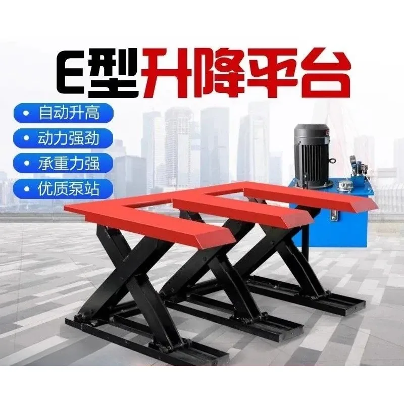 for E-shaped Hydraulic Lifting Platform No Digging Feeding Table for Cutting Machine Lift