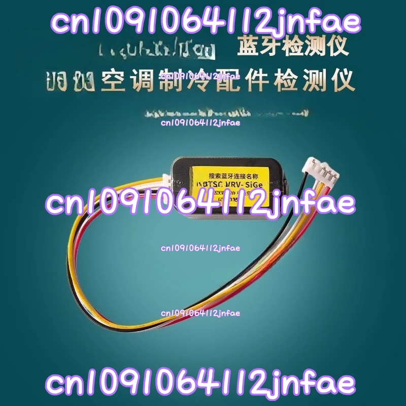 

Air Conditioner Bluetooth Detector, Chuck Bluetooth Fault Repair Detector Mobile Phone Data Software
