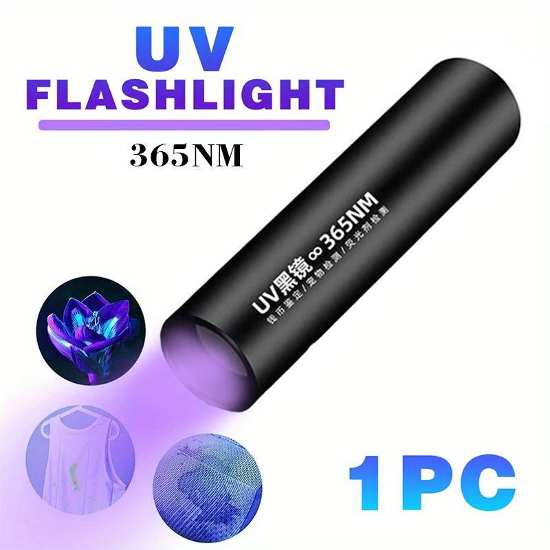 Mini Portable 365nm UV Flashlight, Rechargeable Torch for Cat Urine, Ringworm, Coin & Fluorescence Testing, Multi - use UV Lamp