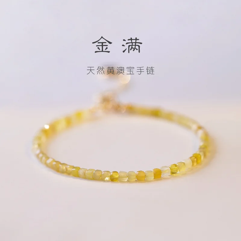 

2mm Fidelity Yellow Opal Love Bracelet Women's Hand Chain Extremely Fine Calligraphy Finance Gift Ins Style