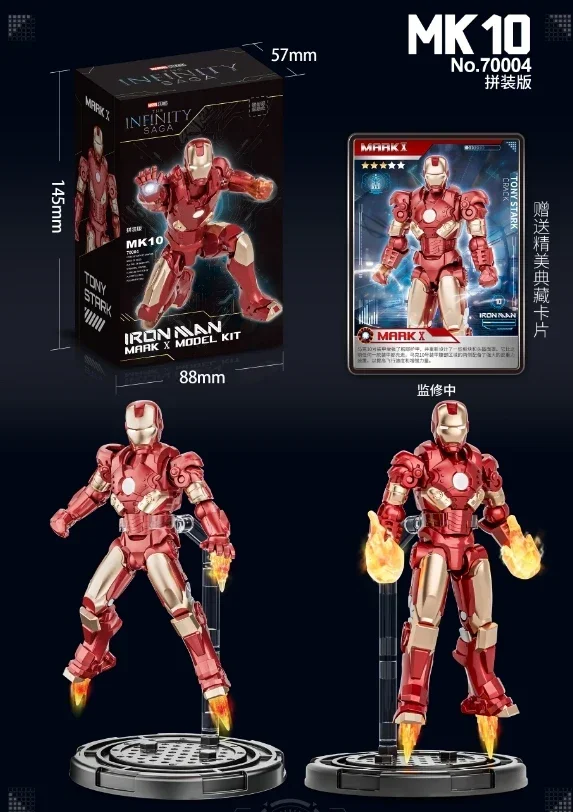 MARVEL STUDIOS フィギュア 28体セット ZD TOYS マーベル アイアンマン MK4 4インチ MARVEL IRONMAN ZDTOYS