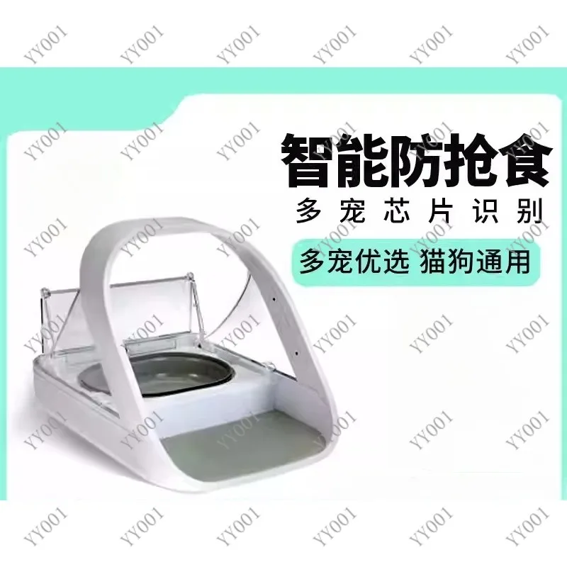 

Smart Chip Recognition Automatic Pet Feeder Wet Food Preservation Cat Bowl Insect Proof Multi-Cat Use