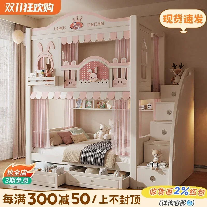 

Do not disturb each other on and off the bed Bunk bed Adult high box cartoon girl Princess bed Upper and lower bunk children's