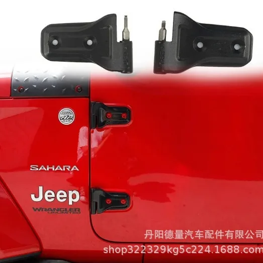 

Suitable for Door Lotus Leaf 18-24 Jeep Wrangler Hinge Modified Door Lotus Leaf Wrangler Lotus Leaf