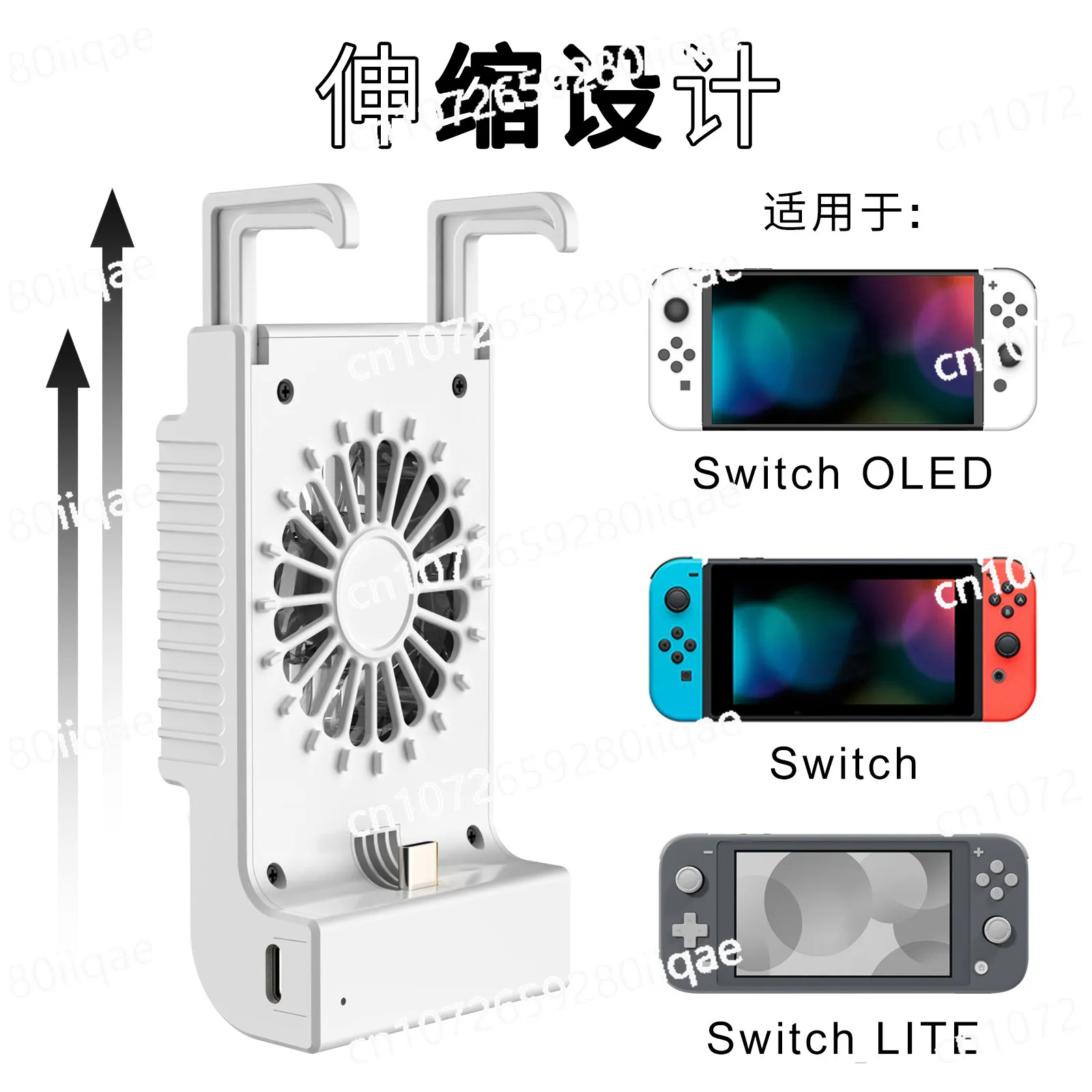 

Suitable for Switch OLED Cooling Fan Lite Console Nintendo Charger Cooling Bracket Fast Charging Accessories New Model