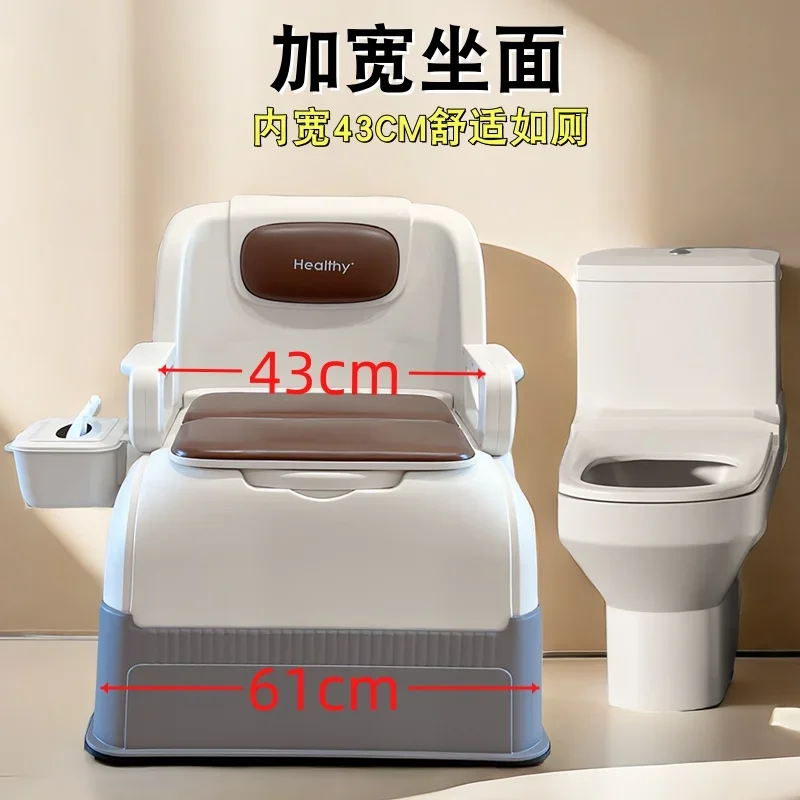 Household toilet the elderly removable toilet portable chair sturdy bedside pregnant women go to the toilet god