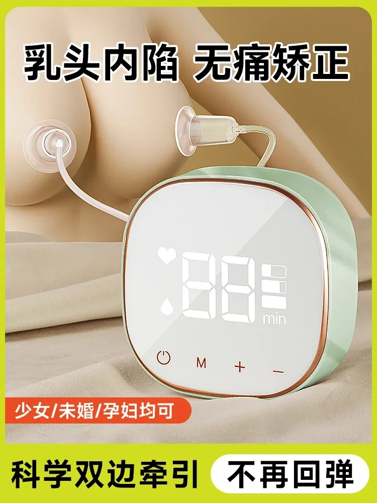 Inverted nipple orthotics Nipple traction Electric girl suction and extraction nipple pregnant women large suction corrector Hot