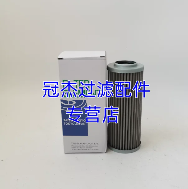 FOR G-UL-12A-50UW-DV TAISEIKOGYO Daisheng Filter Element Industrial Equipment Shield Machine Excavator Filter Element