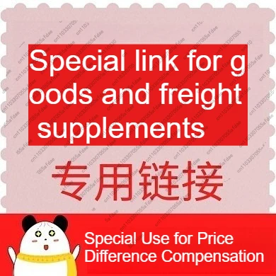 For Price Difference Compensation, Product Price Difference, Shipping Cost Difference Special Use