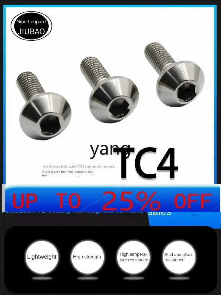 

CX titanium alloy screws electric motorcycle brake discs modified screws brake pads