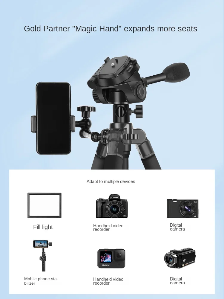 YY Camera Photography Live Streaming Short Video Recording Multi-Position Stable Tripod PTZ