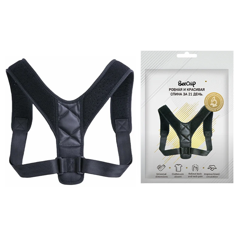 Ceinture de correction de posture arrière Prévention de bossu Correction de la posture assise Mise en forme du corps respirant unisexe