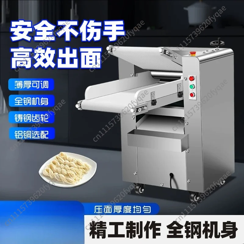 High-speed dough press Commercial automatic cycle Electric dough kneader Stainless steel running water 350 silent