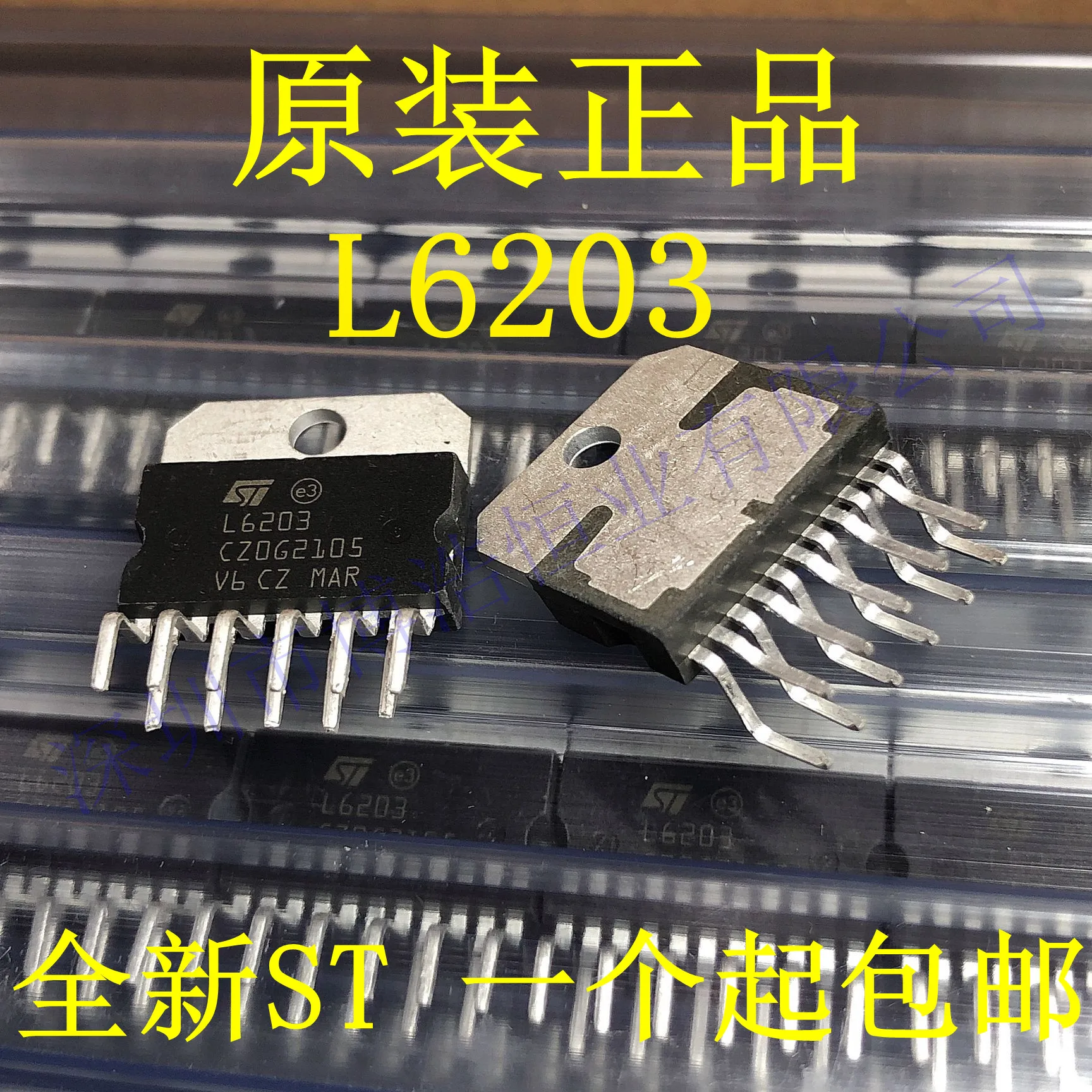 5PCS  L6203 ZIP   IN STOCK