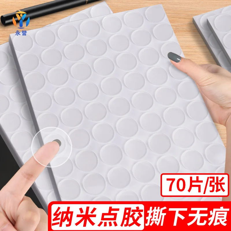 شريط أكريليك شفاف على الوجهين، شريط نانو دوت غير مميز، شريط على الوجهين، غراء بنقطة مستديرة قابلة للإزالة