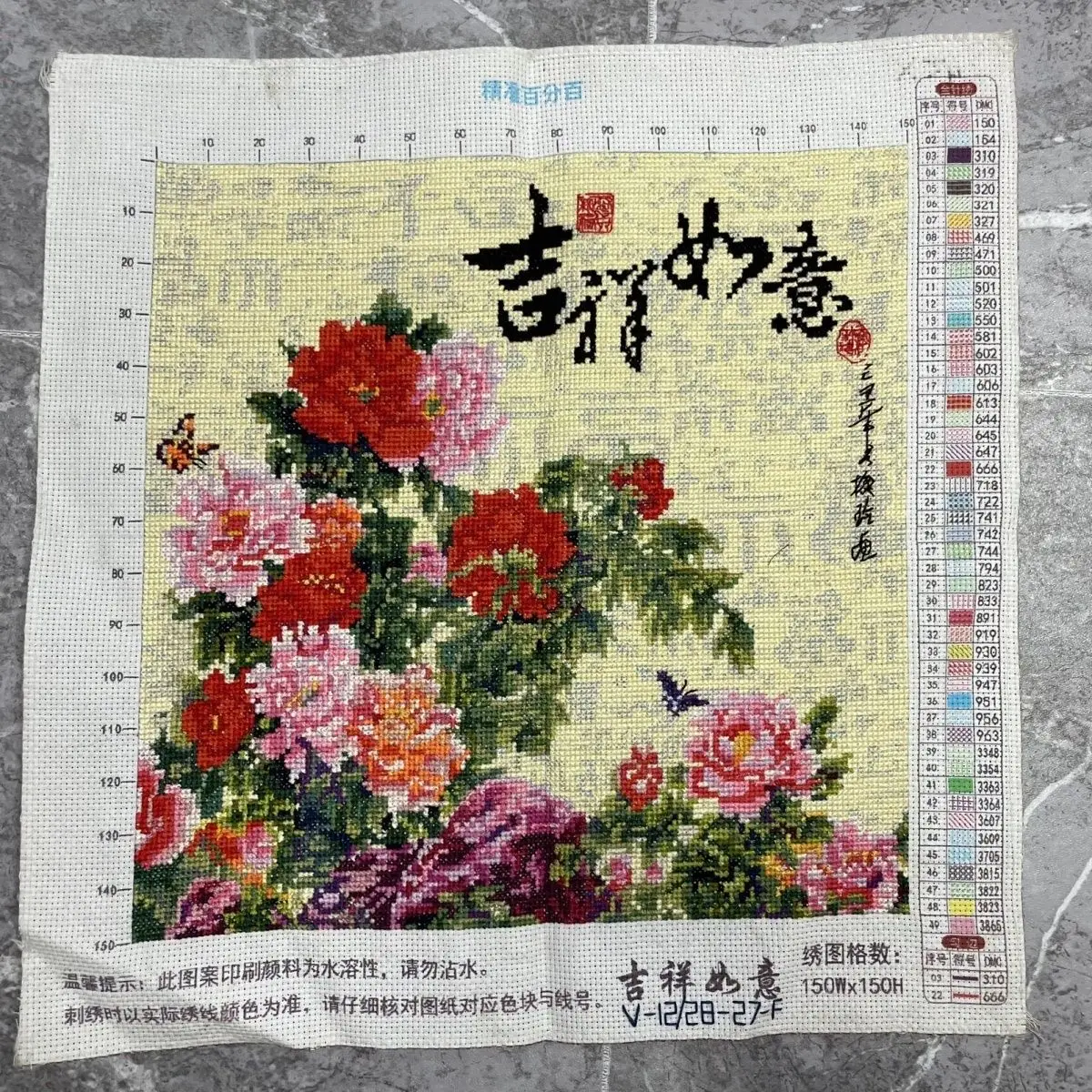 

Handmade cross stitch finished product with auspicious and smooth peony flowers blooming in prosperity, small new style, modern