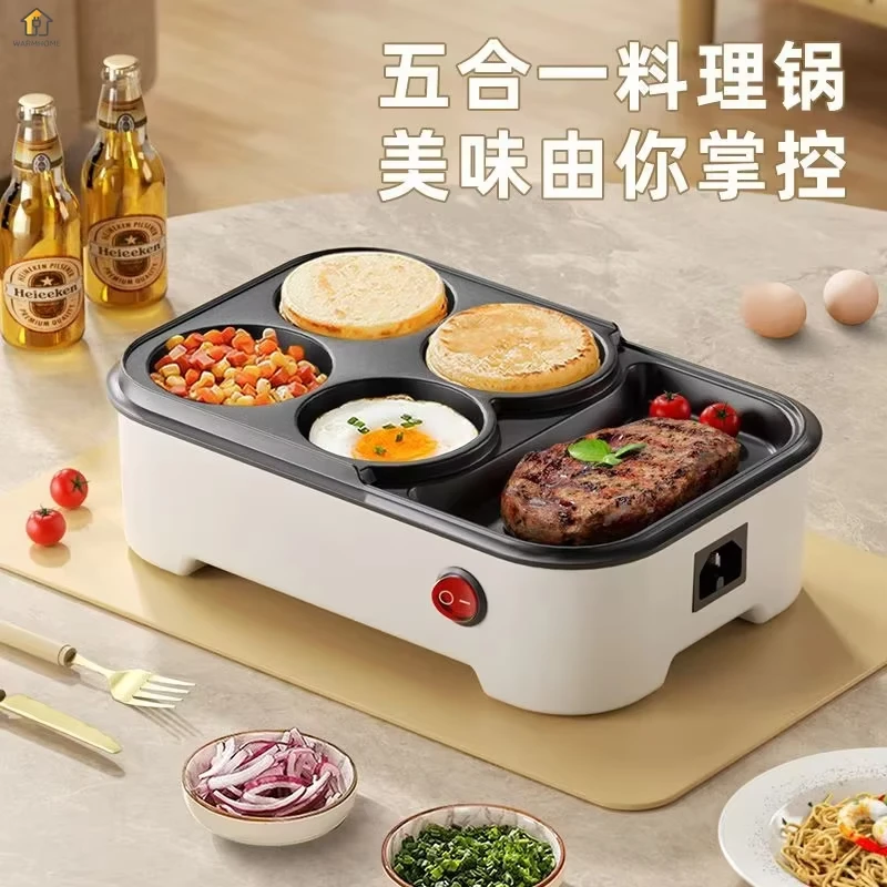 

Multifunctional Household new Electric Frying Pan Plug-in Small Breakfast Frying Pan: Non-Stick for Egg and Hamburger Making.