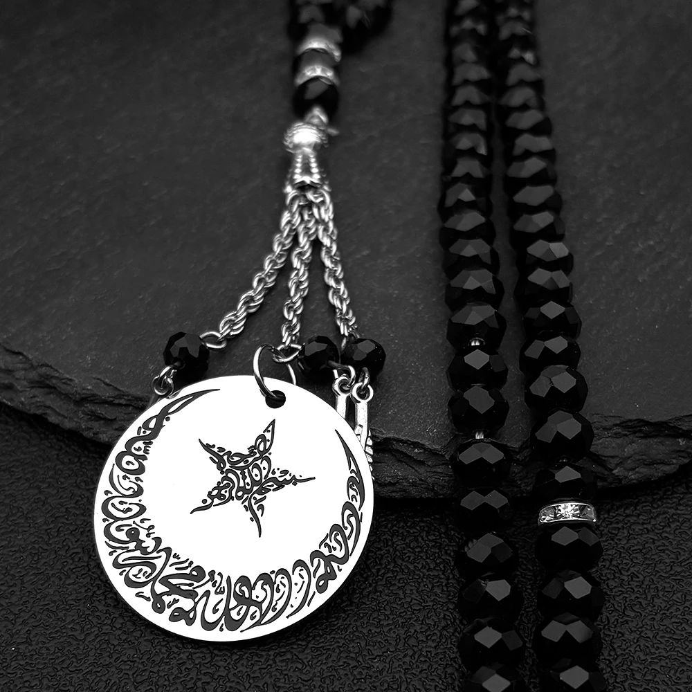 

Muslim Star Crescent Moon Arabic Quran Stainless Steel Pendant Necklace for Men Women Silver Color Islamic Amulet Jewelry