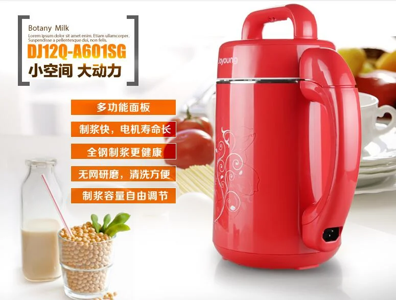 

china DJ12Q-A601SG soya bean soy milk machine juicer household soymilk maker 1.2L 100-110-120v