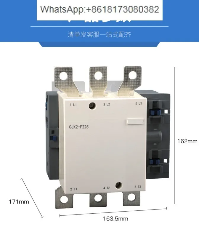 

LC1-F225 F185 High Current Low Voltage Contactor Three Pole High AC Contactor Thick Copper Silver Contact