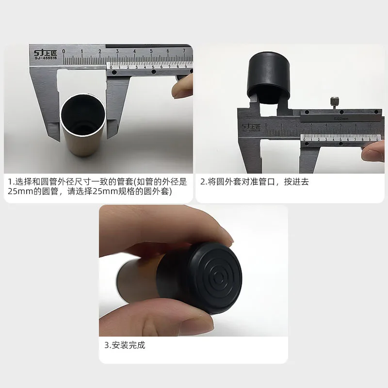 Round Rubber Sleeve, PVC Plastic Rubber Sleeve, Round Stool Rubber Sleeve, Soft Rubber Round Rubber Sleeve