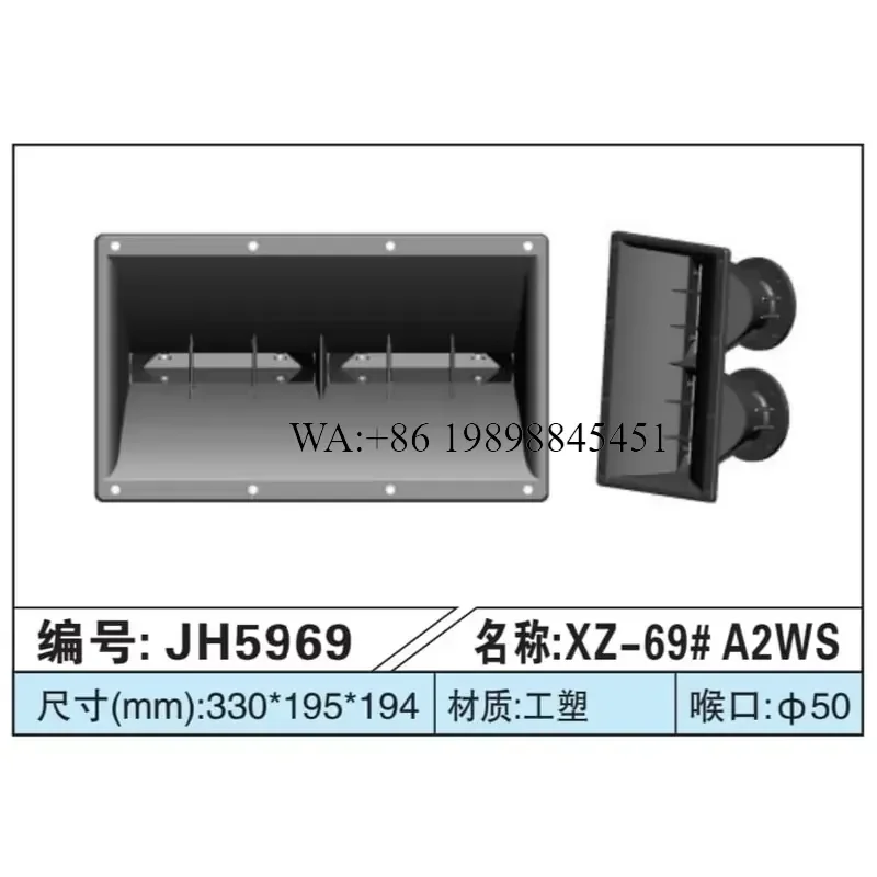 WMWMNU Line Array Speaker Accessory 2 Tweeter Plastic Horn 50mm and 38mm Exit Waveguide for Pro Audio System Application