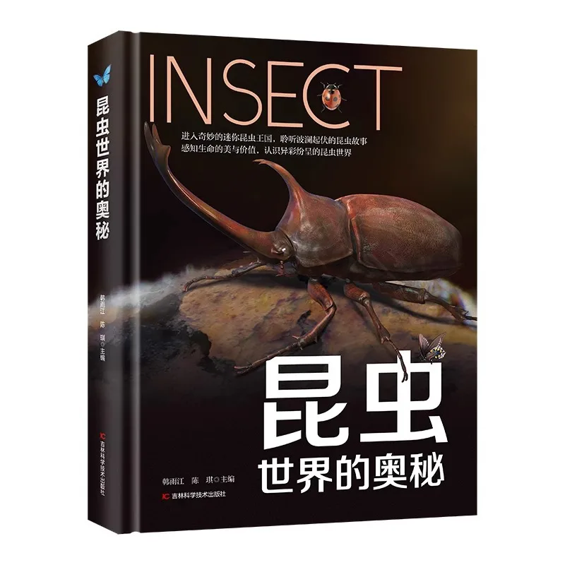 The Mystery of The Insect World, Insect Encyclopedia Knowledge Books, Basic Overview of Insects Description
