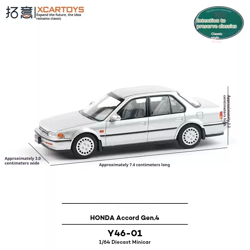 XCARTOYS 1:64 합금 4세대 어코드 세단 모델 다이캐스트 금속 클래식 민간인 자동차 수집용 장난감 성인용 선물
