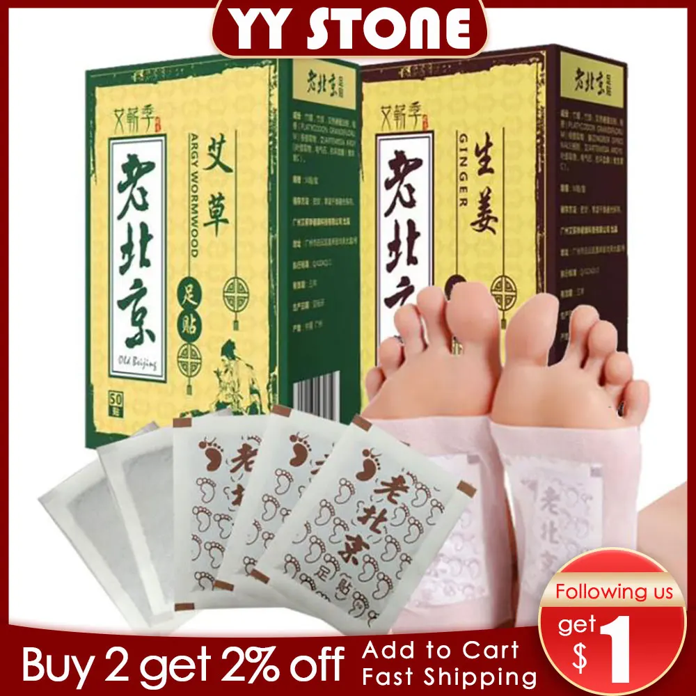 50pcsOriginal Detox Foot Patches Artemisia Argyi Pads Toxins Feet Slimming Cleansing Herbal Body Health Adhesive Pad Weight Loss