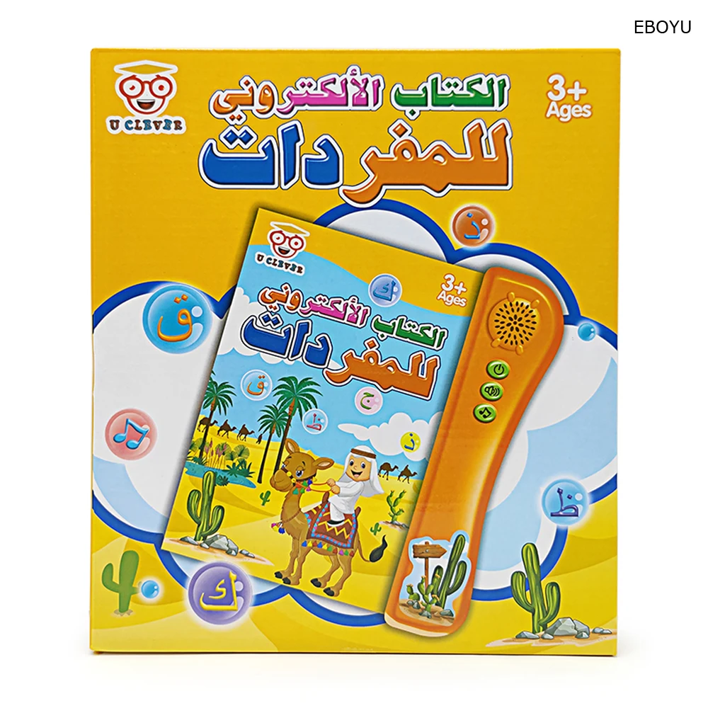 EBOYU UC168-3 Englisch/Arabisch Bilingual Lesen Buch Reader Bildungs Reden Sound Spielzeug Lernen Englisch/Arabisch Lernen Maschine