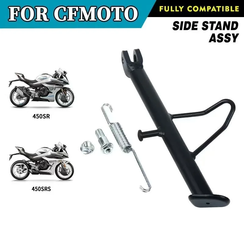 For Spring Breeze CF 450SR 450SRS 450SS 450 SR SRS SS Side Stand Assy Praking Rack CF400-6 SR450 CF400-9 Motorcycle Kickstand