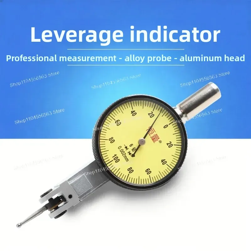 Shanghai constant, lever dial meter small calibration meter 0-0.8 mm lever indicator meter accuracy 0.001
