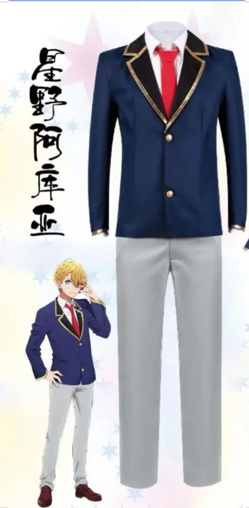 

Cosplay costumes I'm promoting include the Starry Ai costume the Akua costume and Aka Makenai costume