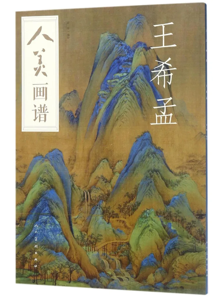 Book-Winshare Beaut… - image