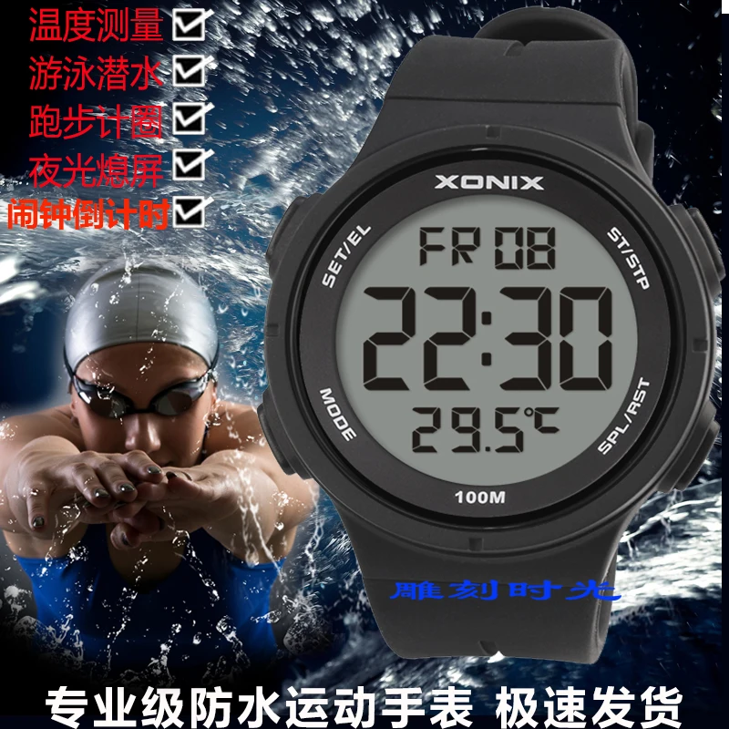 XONIX Temperature Measurement Multifunctional Running Circle Electronic Watch Waterproof Diving Swimming Student Watch TEM2