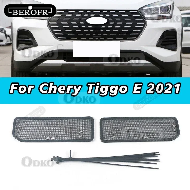 

Stainless steel For Chery Tiggo E 2021 Insect Net Sequins Diamond Net Water Tank Protective Net Cover Panel Accessories
