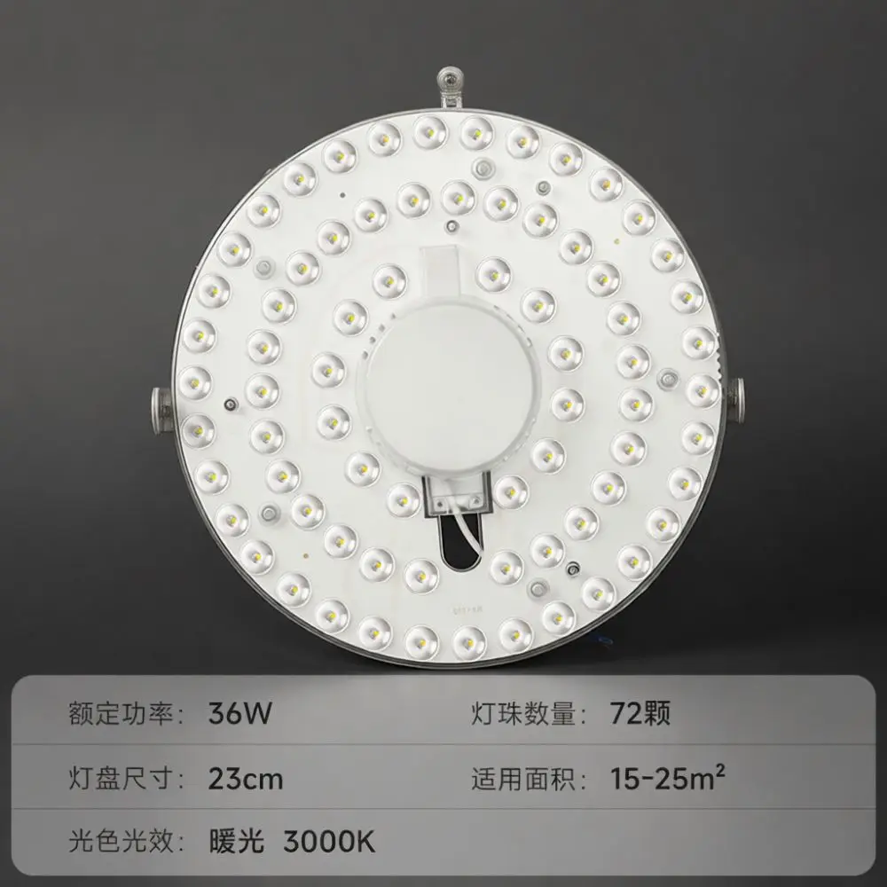 LED Ceiling Light Retrofit Module Circular Replacement Board Energy Saving Home Indoor Lamp Fixture Lighting Accessory